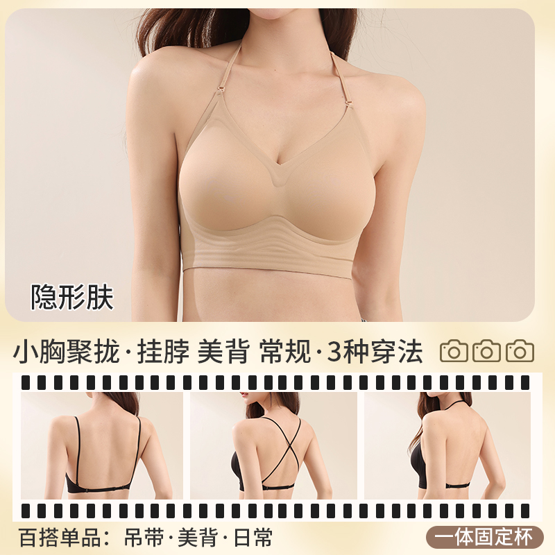 Multiway bh met diepe rug en h - Convertible Bra Multiway recensie en prijs