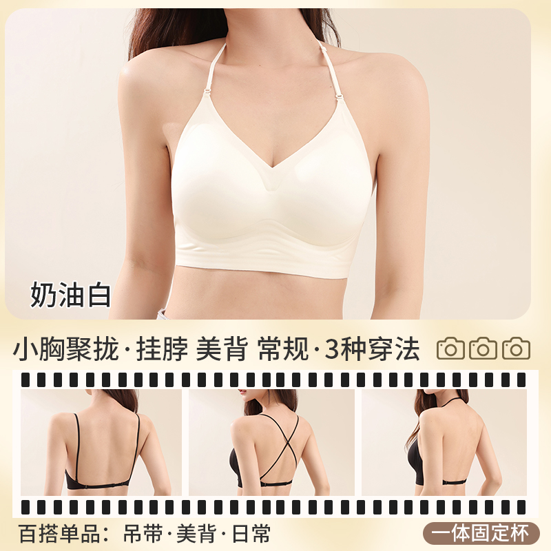 Multiway bh met diepe rug en h - Convertible Bra Multiway recensie en prijs