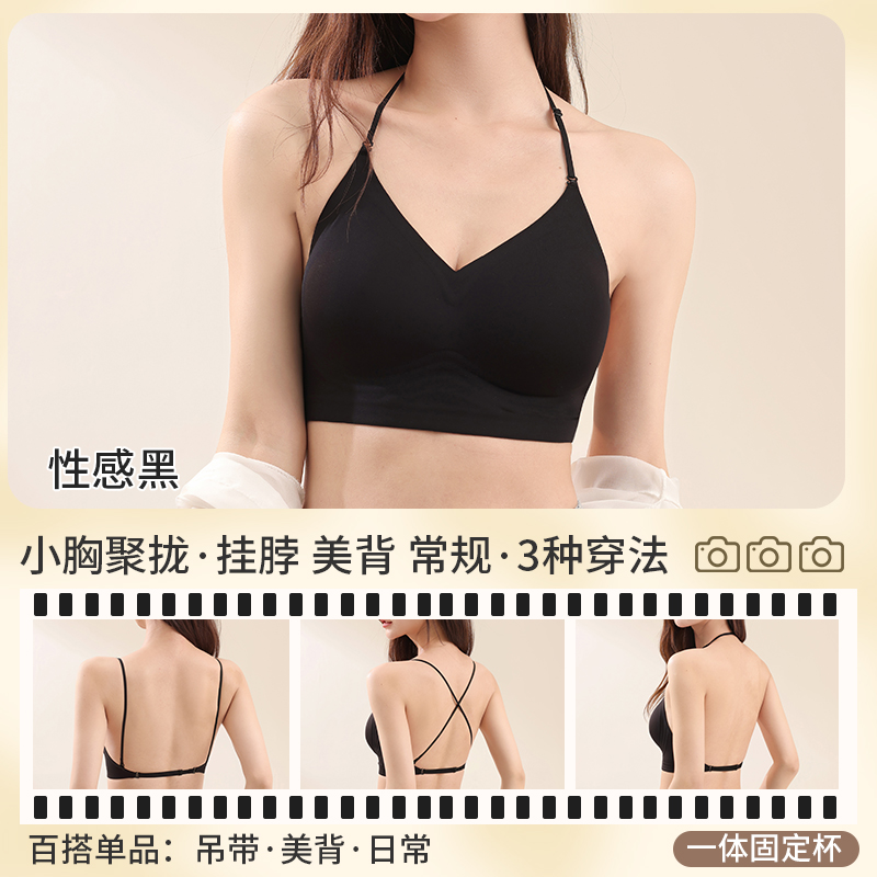 Multiway bh met diepe rug en h - Convertible Bra Multiway recensie en prijs